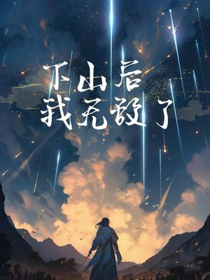 战争论
