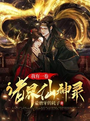 上下一起吃