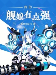 聊斋艳谭电影