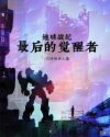 北京张警官视频