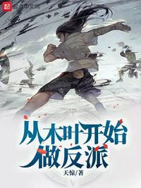 裴七七唐煜小说