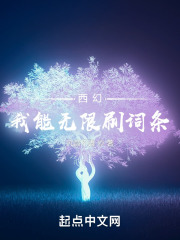 风中的女王第一季免费观看