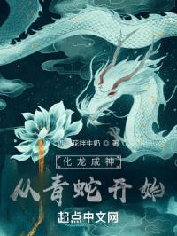 柳水生