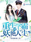 性老师