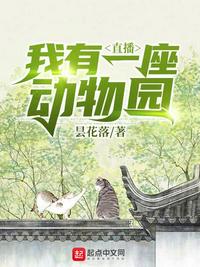 塑料树
