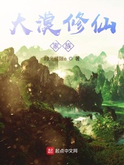 中田春平漫画游泳教练