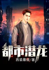 C她上瘾黑暗森林