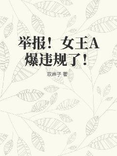雁南绕梁三日