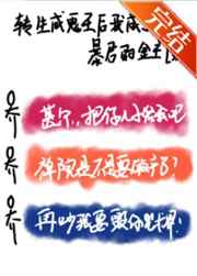 仙踪林官网入口