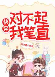 娱乐圈成神系统