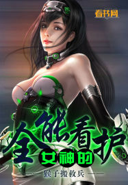 贵妃紧窄H