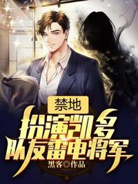 裸体狂奔