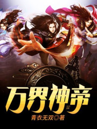 女尊一对一宠文