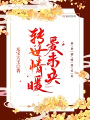 握住焰灵姬硕大的双乳h
