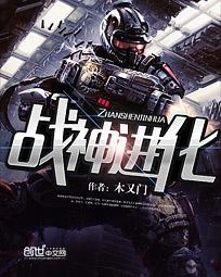 se7777