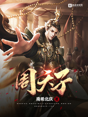 美女抠逼视频