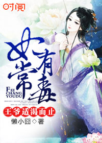 云之羽原著