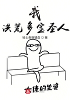 好朋友的母亲5完整有限中