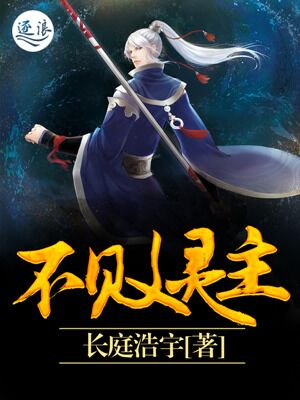 美女让男人操