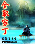 识骨寻踪第七季