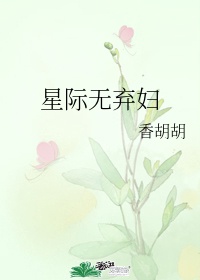 一二三四社区在线视频社区6