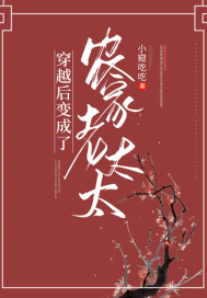 朋友把我玩成喷泉状态