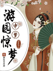 日向雏田