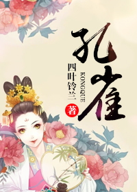 奇领369