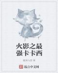 狠恨爱在线观看影院