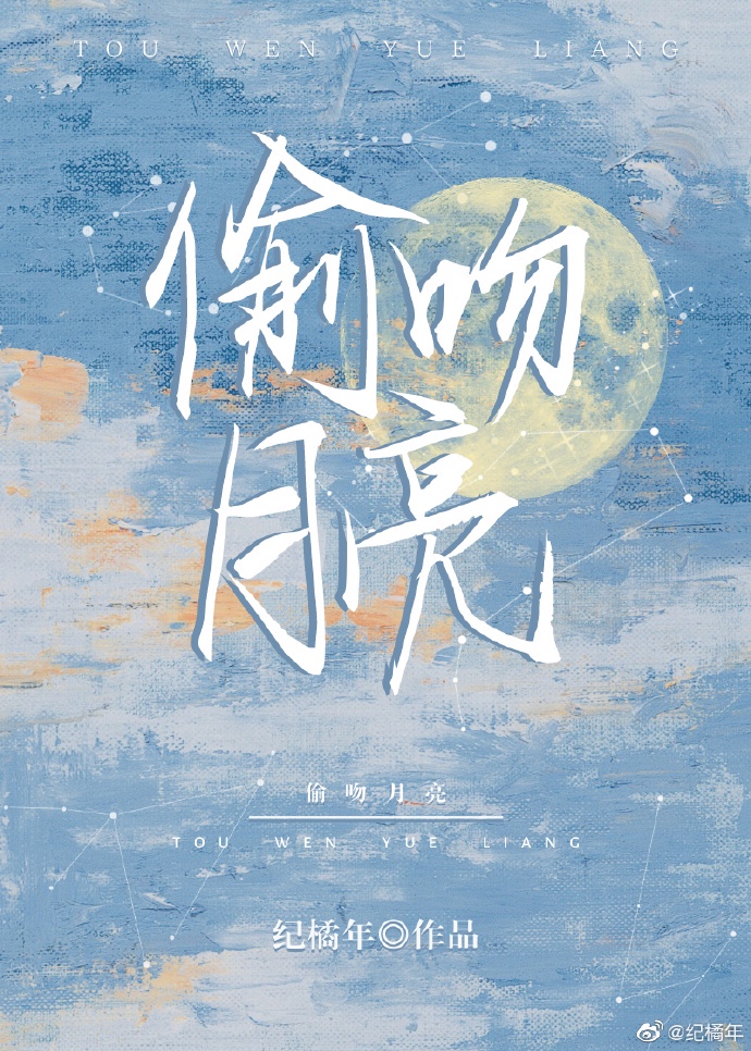 女生的小机机