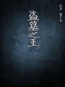驱魔人txt
