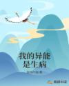 完全饲养