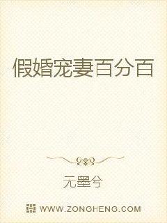 戴玩具去上学不能掉出来