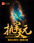 类似暗黑的游戏