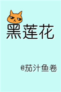 layla撑大肚子