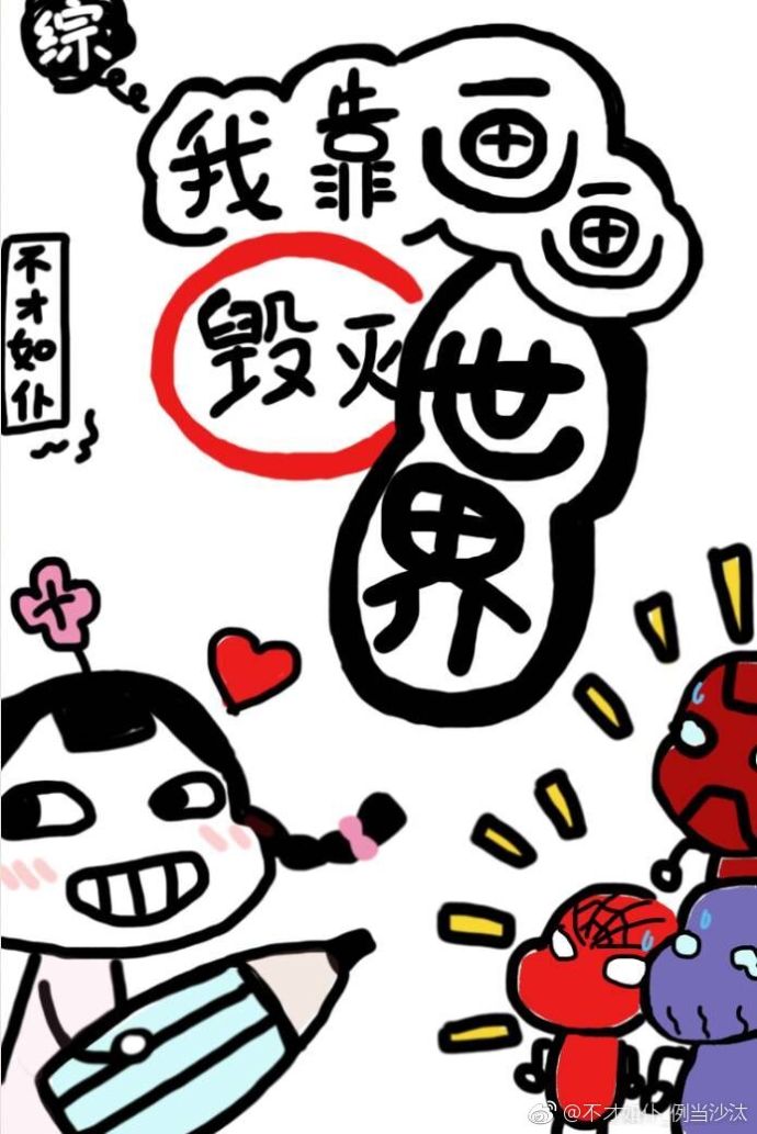 好命女配是军嫂