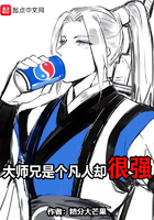 校花被校长