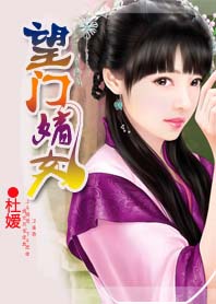 大乳荡岳