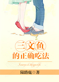 知否免费观看