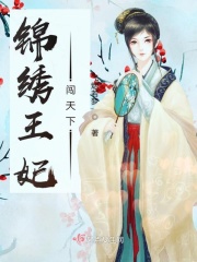 出租房里的交互高康张睿
