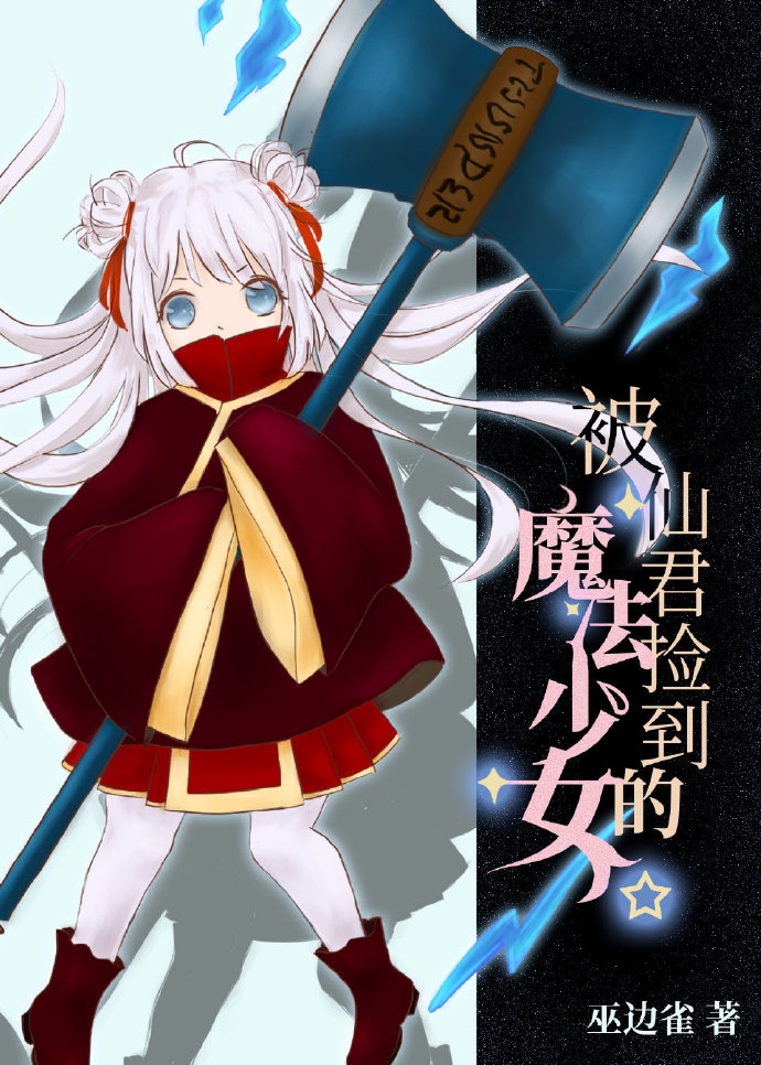 peejapantv.com