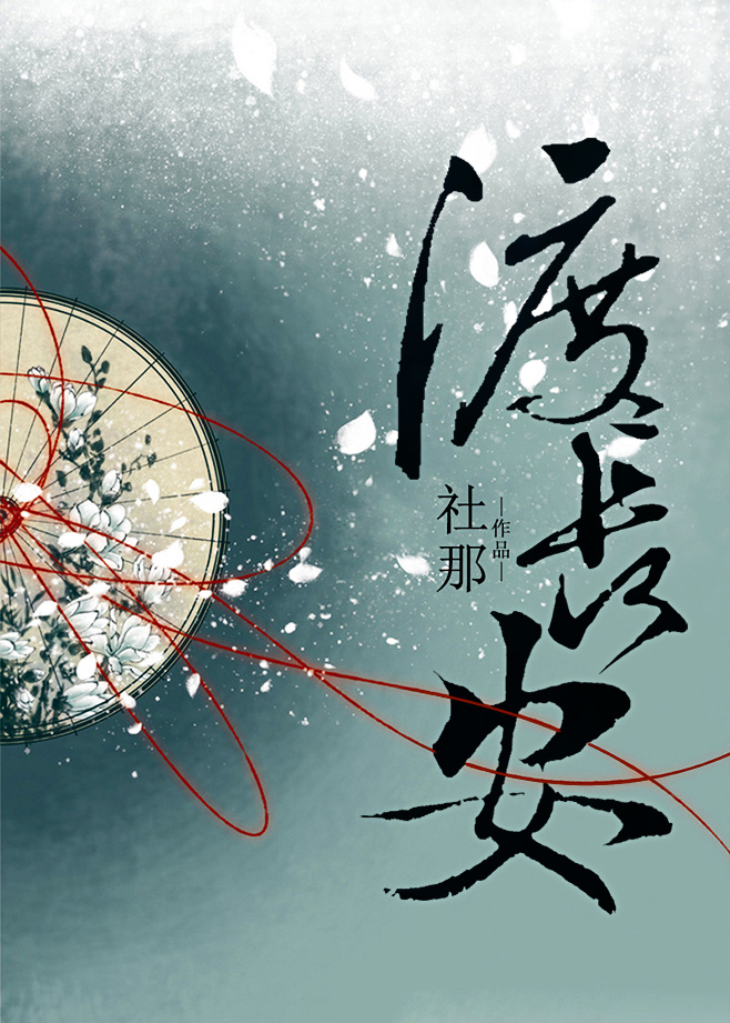 疯狂原始人3在线观看高清版