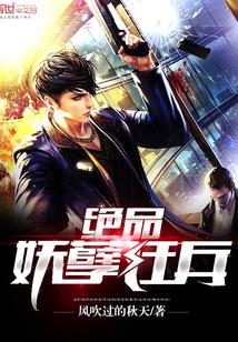 御姐归来电视剧免费观看全集