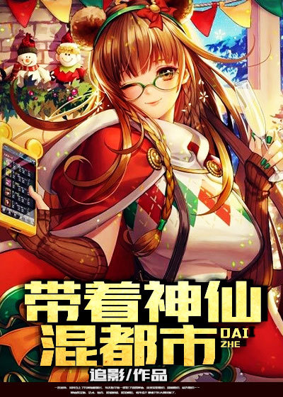 三夫侍