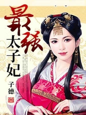 武器a完整版本