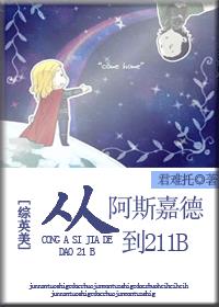 边走边添花蒂高潮不断