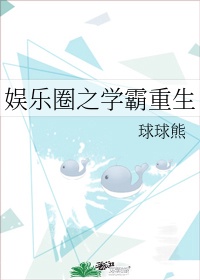 机械欲女
