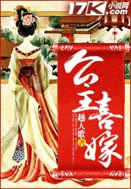 迷魂党
