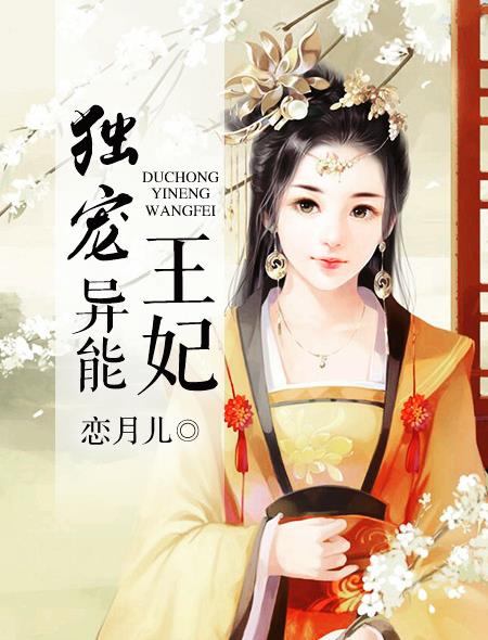 用电动牙刷放在大腿内侧位置