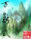 豪妇荡乳1一5潘金莲2在线